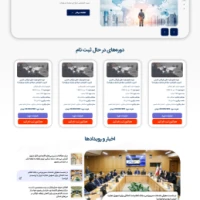 تست لودینگ